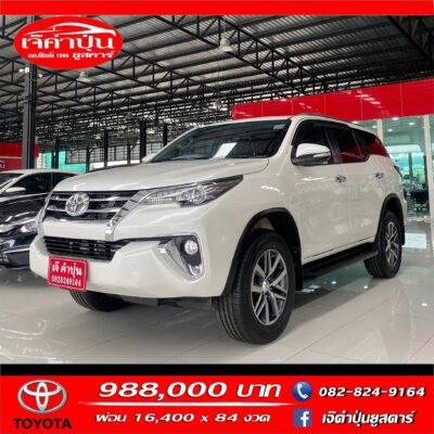 Toyota Fortuner 2.4V 2WD AT ปี 2017 รถsuvมือสอง