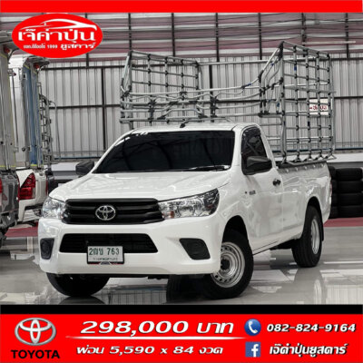 Toyota Revo Single cab 2.4 J M/T ปี 2016 รถตอนเดียวมือสอง