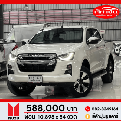 Isuzu D-Max Hi-lender Cab4 1.9 M AT ปี 2020 รถกระบะมือสอง