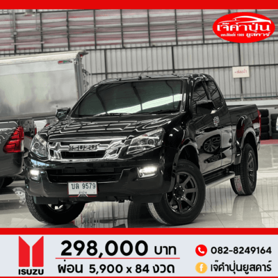 Isuzu D-Max 2.5 SPACE CAB Hi-lander MT ปี 2015 รถกระบะมือสอง