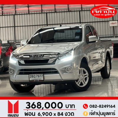 Isuzu D-Max space cab 1.9 Z ปี 2017 รถกระบะมือสอง