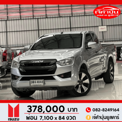 Isuzu D-Max space cab 1.9 S A/T ปี 2020 รถกระบะมือสอง