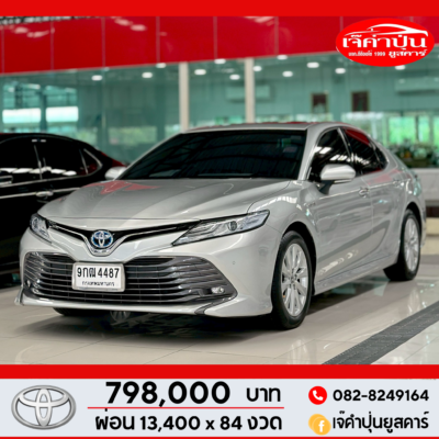 Toyota Camry Hybrid 2.5 HV ปี 2019 รถเก๋งมือสอง