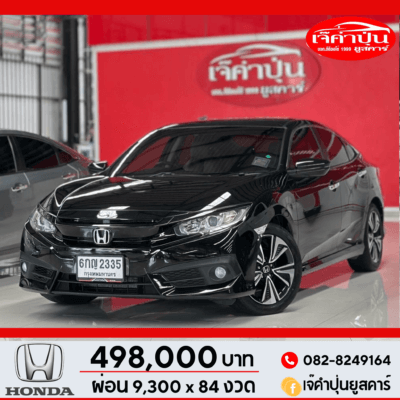 Honda Civic FC 1.8 EL CVT AT 2017 รถเก๋งมือสอง