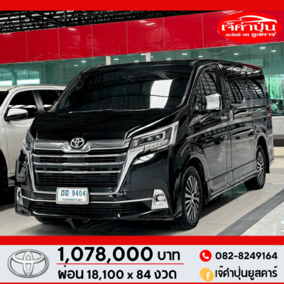 สำเนาToyota Majesty 2.8 Standard 2019 รถตู้มือสองสำเนาของ สำเนาของ สำเนาของ 498,000 บาท (51)