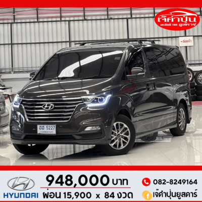 Hyundai H-1 2.5 Elite ปี 2019 รถตู้มือสอง