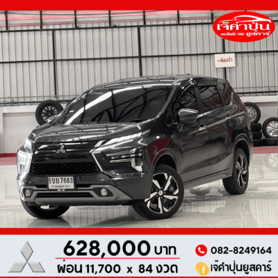 Mitsubishi Xpander 1.5 GT ปี 2023 รถsuvมือสอง