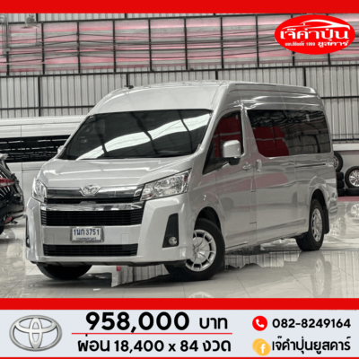 Toyota Commuter 2.8 MT ดีเซล ปี 2020 รถตู้มือสอง