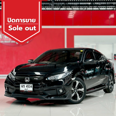 ปิดการขาย 2025 12 04t162325.913