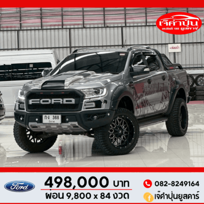 Ford Ranger Wildtrak Double cab 2.0 Hi-Rider AT ปี 2020 กระบะมือสอง