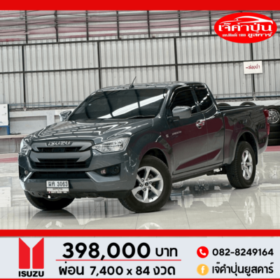 Isuzu D-Max Space cab 3.0 Ddi s MT ปี 2021 รถกระบะมือสอง