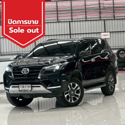 ปิดการขาย 2025 11 06t160851.959