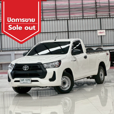 ปิดการขาย 2026 01 22t131434.365