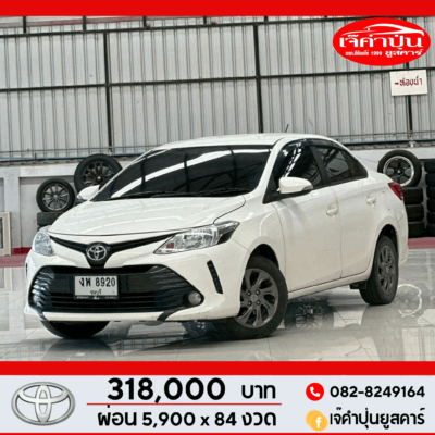 Toyota Vios 1.5 E CVT AT เบนซิน 2018 รถเก๋งมือสอง
