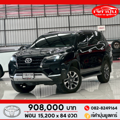 Toyota Fortuner 2.4 V 2WD AT ปี 2020 รถsuvมือสอง เจ๊คำปุ่นยูสคาร์ รถมือสองชลบุรี ระยอง จันทบุรี สมุทรปราการ