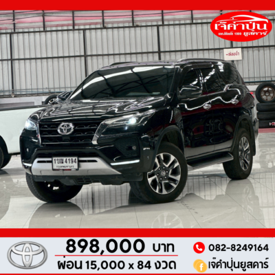 Toyota Fortuner 2.4 V 2WD AT ปี 2020 รถsuvมือสอง เจ๊คำปุ่นยูสคาร์