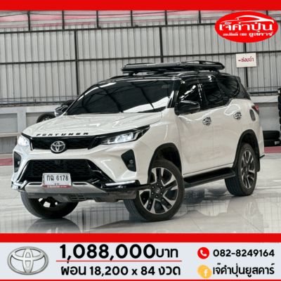 Toyota Fortuner Legender 2.4 4WD AT 2020 รถsuvมือสอง