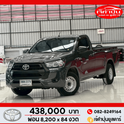 Toyota Hilux Revo 2.4 Entry MT ปี 2022 รถตอนเดียวมือสอง