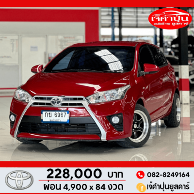 Toyota Yaris 1.2 E Auto เบนซิน ปี 2015 รถเก๋งมือสอง
