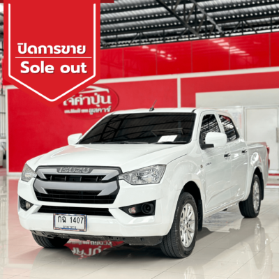 ปิดการขาย 2025 11 06t160031.954