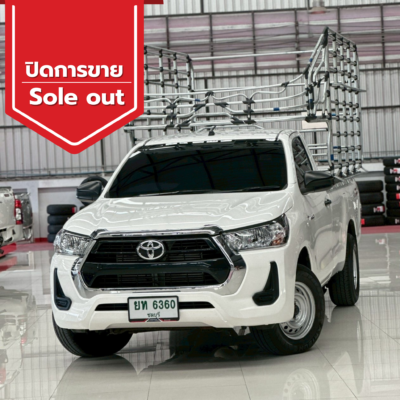 ปิดการขาย 2026 01 22t131244.684