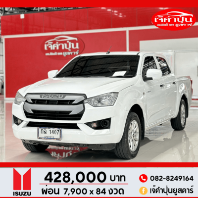 Isuzu D-max Cab4 1.9 S M/T 2021 รถกระบะมือสอง