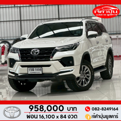 Toyota Fortuner 2.4 V 4WD AT 2020 รถsuvมือสอง