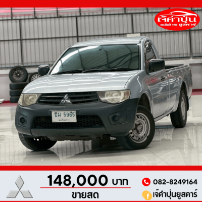 Mitsubishi TRITON 2.4 Single Cab GL MT 2013 รถตอนเดียวมือสอง