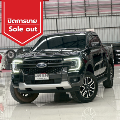 ปิดการขาย 2025 11 16t163107.474