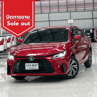 ปิดการขาย 2026 01 22t113230.252