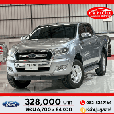 Ford Ranger 2.2 Double cab Hi-Rider XLT 2015 รถกระบะมือสอง