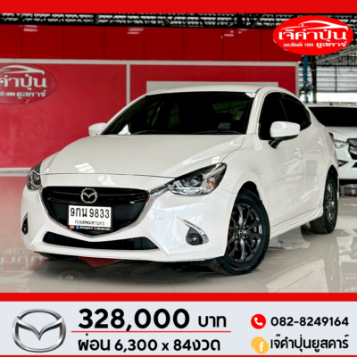 Mazda 2 1.3 Skyactiv-G High Connect 2019 รถเก๋งมือสอง