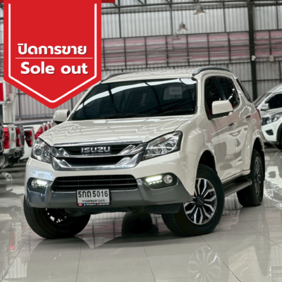 ปิดการขาย 2025 10 21t162918.782