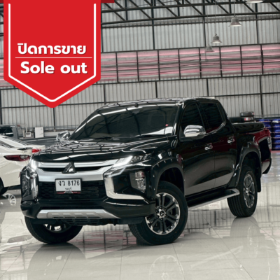 ปิดการขาย 2025 11 06t155753.019