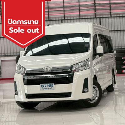 ปิดการขาย 2025 11 06t155901.605