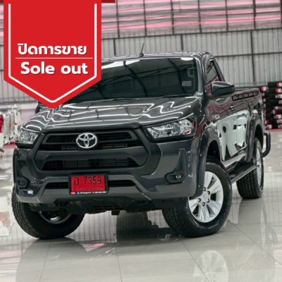 ปิดการขาย 2025 11 06t160331.258