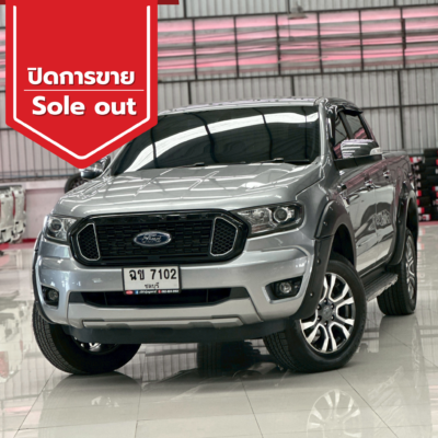 ปิดการขาย 2025 11 16t162946.311