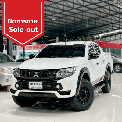 ปิดการขาย 2025 11 25t151525.834