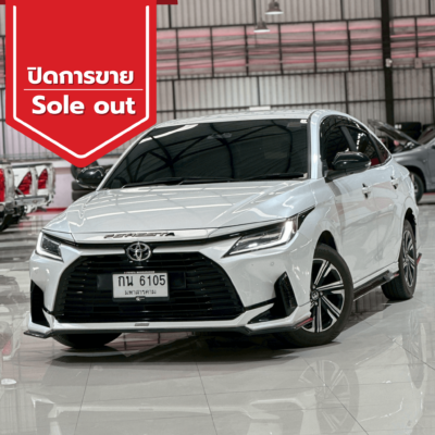 ปิดการขาย 2025 11 25t151638.959