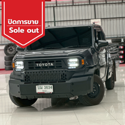 ปิดการขาย 2025 12 14t161213.282