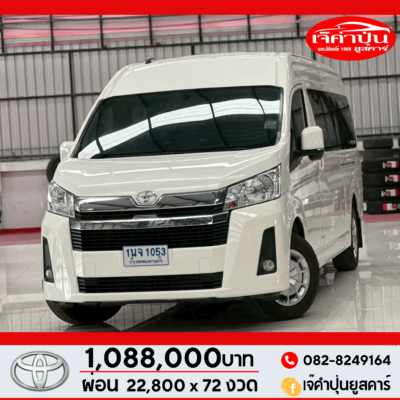Toyota Commuter 2.8 AT ดีเซล ปี 2022 รถตู้มือสอง