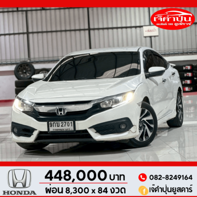 Honda Civic FC 1.8 EL CVT AT ปี 2017 รถเก๋งมือสอง
