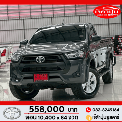 Toyota Revo 2.8 Entry 4x4 MT ปี ปี 2022 รถตอนเดียวมือสอง เจ๊คำปุ่นยูสคาร์ รถมือสองชลบุรี ระยอง จันทบุรี สมุทรปราการ