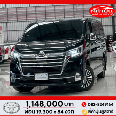 Toyota Majesty 2.8 Standard ปี 2020 รถตู้พรีเมี่ยมมือสอง