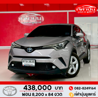 Toyota C-HR 1.8 HV Mid ปี 2018 รถเก๋งมือสอง