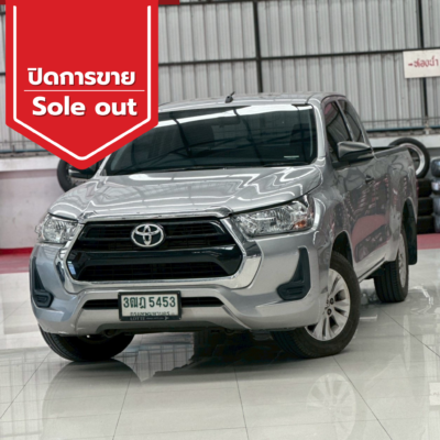 ปิดการขาย 2025 11 06t160429.316