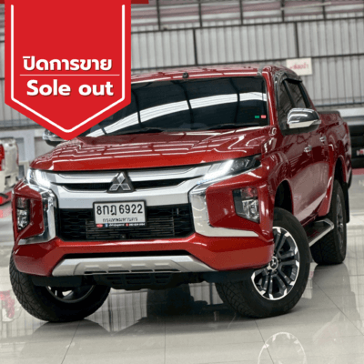 ปิดการขาย 2025 12 04t162504.818