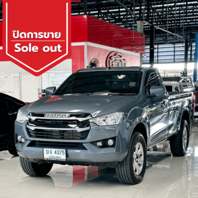 ปิดการขาย 2025 12 14t160920.548