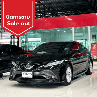 ปิดการขาย 2025 12 14t160937.575