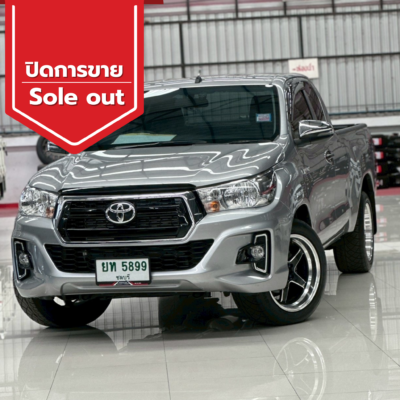 ปิดการขาย 2025 12 14t161943.184